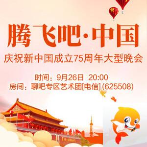 林黛🎤V娱热点