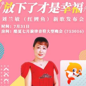 云中云🎤V娱热点