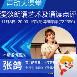 行素🎤V娱热点