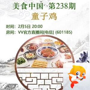 流云🎤V娱热点