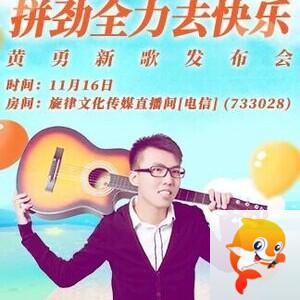 纳兰＿🎤V娱热点