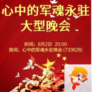 雨田🎤V娱热点