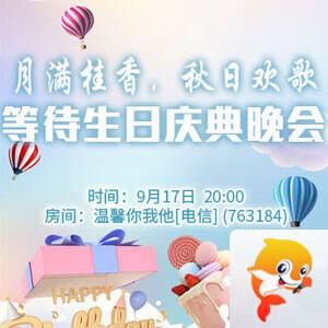 海洋🎤V娱热点