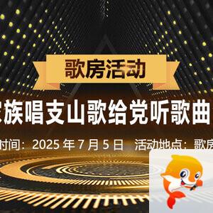 九小九324🎤V娱热点