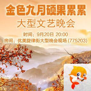 雨田🎤V娱热点