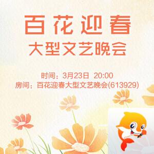 小萍🎤V娱热点