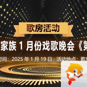 般若🎤V娱热点