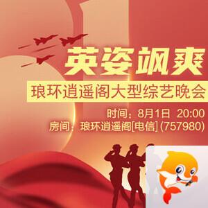 小敏🎤v娱热点