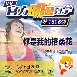 流云🎤V娱热点