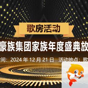 般若🎤V娱热点