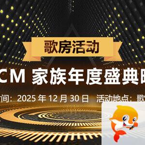 小六🎤V娱热点