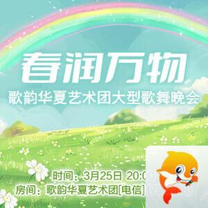 杜影🎤V娱热点