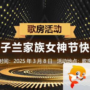 行素🎤V娱热点