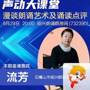 飞扬🎤V娱热点