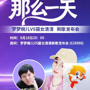 如意🎤V娱热点
