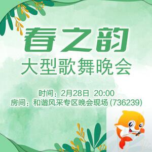 云朵🎤V娱热点