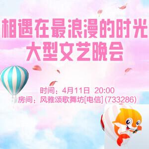 听歌🎤V娱热点