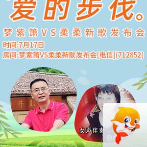 雨田🎤V娱热点