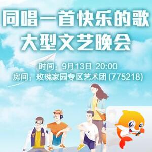 流云🎤V娱热点