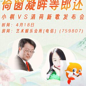 柠檬🎤V娱热点