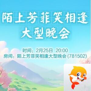 流云🎤V娱热点