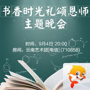 海伦🎤V娱热点