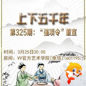 惜缘🎤V娱热点