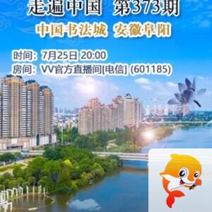 柳月🎤V娱热点