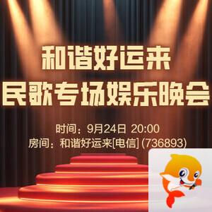 海涛🎤V娱热点