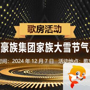 云海🎤V娱热点