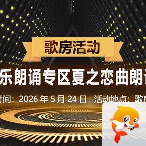 柠檬🎤V娱热点