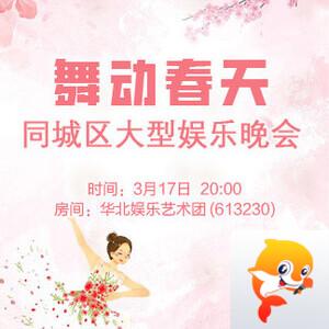 夜莺🎤Ｖ娱热点