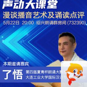 淡然🎤V娱热点