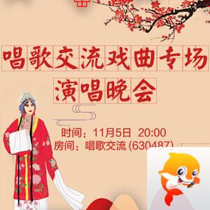 莲叶🎤V娱热点