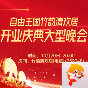 静厅🎤V娱热点