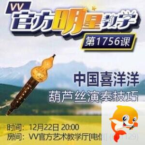 橘猫🎤V娱热点