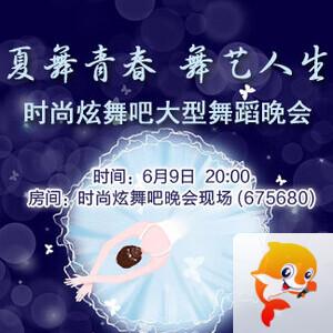 静一静🎤V娱热点