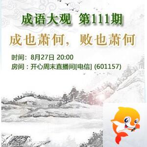 心玫🎤V娱热点