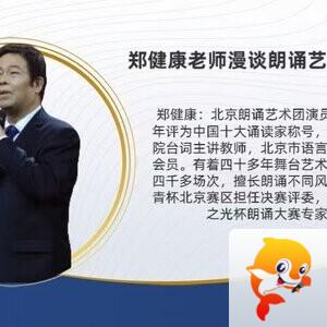 【朗诵艺术】影儿