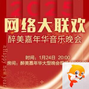 清寒🎤V娱热点