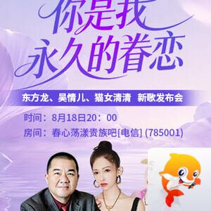 花眠🎤V娱热点