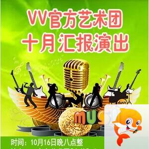 流云🎤V娱热点