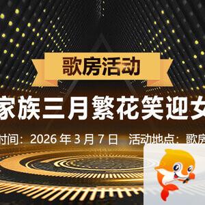 云中云🎤V娱热点