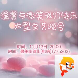 流云🎤V娱热点