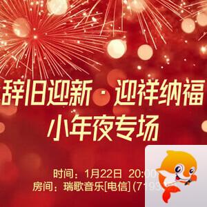 随缘🎤v娱热点