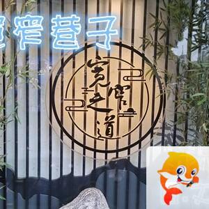 雪儿🎤V娱热点