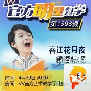 凡人🎤V娱热点