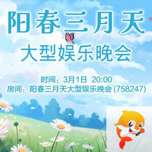 莲叶🎤V娱热点