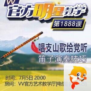 行素🎤V娱热点