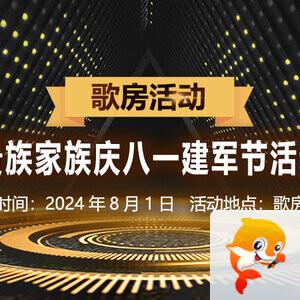 小敏🎤v娱热点